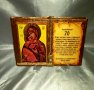 Подарък за 50- ти Юбилей- Старинна книга с икона/ снимка/ поздрав по избор, снимка 15