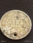 Сребърна монета 1 лев 1913г. Царство България продупчена за НАКИТ, НОСИЯ, КОЛЕКЦИЯ 34050, снимка 2
