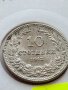 МОНЕТА 10 стотинки 1913г. ЦАРСТВО БЪЛГАРИЯ СТАРА РЯДКА ПЕРФЕКТНО СЪСТОЯНИЕ ЗА КОЛЕКЦИОНЕРИ 35850, снимка 2