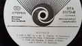 Грамофонна плоча " ЩУРЦИТЕ " 1978 година , снимка 4