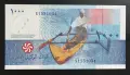 Коморски острови. Африка . 1000 франка. 2005 година. UNC., снимка 1