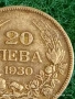 Сребърна монета 20 лева 1930г. Царство България Цар Борис трети за КОЛЕКЦИЯ 41142, снимка 4