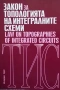 Правна литература-книги по Право-4, снимка 13