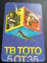 Старо календарче ТВ ТОТО рядко за КОЛЕКЦИЯ ДЕКОРАЦИЯ 15425, снимка 1