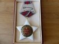 Орден "9 септември 1944" Васил Левски I степен А101, снимка 7