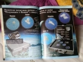 бюлетин на колекциони иинвестициони монети , снимка 4