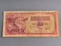 Банкнотa - Югославия - 100 динара | 1978г., снимка 1