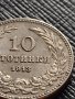 МОНЕТА 10 стотинки 1913г. ЦАРСТВО БЪЛГАРИЯ ФЕРДИНАНД ПЪРВИ ЗА КОЛЕКЦИЯ 36218, снимка 3