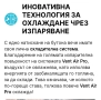 VENT AIR PRO- Мобилна система за отопление и охлаждане , снимка 11