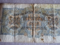Стари 500лв., снимка 3