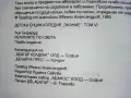 Детска Енциклопедия "Знание" Том 6 - Религиите в света - Лин Ъндъруд - 1993г., снимка 3
