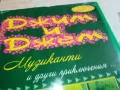 ДЖИМ И ДЖЕМ-ДВД 0303251837, снимка 3