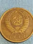 Стара монета 5 копейки 1984г. СССР рядка за КОЛЕКЦИЯ ДЕКОРАЦИЯ 40267, снимка 7