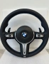 Волан BMW M sport F и Е серии, снимка 1