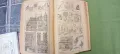 Немско-български речник,З.Футеков,1942г., снимка 11