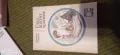 3 книги специализирани за глада адаптация ,обездвижване ,стрес ,глад, снимка 4