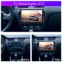 Мултимедия, Двоен дин, за Skoda Superb 3, 2015 - 2019, Андроид, навигация, 2 Дин, Android, Superb 3, снимка 3