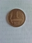 1 стотинка 1981 г. - НРБ - Народна Република България, снимка 1
