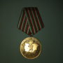 Орден медал 40 години социалистическа България, снимка 4