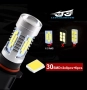 Лед крушки P13W DRL 3030 SMD, снимка 3