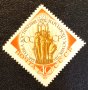 СССР, 1959 г. - единична чиста марка, 1*40, снимка 1 - Филателия - 40365039