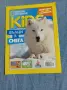 Списание "NG KIDS" 12/2023 , снимка 1
