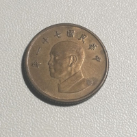 Тайван, 1 долар 1982, Азия, Европа, Америка, Африка, снимка 2 - Нумизматика и бонистика - 36488541