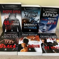 Книги от поредицата световен трилър, снимка 1 - Художествена литература - 39683301