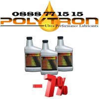 Промоция 2 - POLYTRON МТС - Концентрат за обработка на метал (Добавка за масло) - 3x473мл., снимка 1 - Аксесоари и консумативи - 35913426