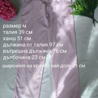 Дамски панталон Terranova M, Подарък потник и шал, снимка 6 - Панталони - 40994969