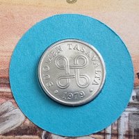 Нумизматичен плик с монета от  1 пени .1979 г.  Финландия .(NUMISBRIEF), снимка 2 - Нумизматика и бонистика - 41015234