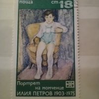 Редки стари  български пощенски марки, снимка 2 - Филателия - 40756081