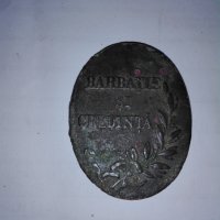 медал Румъния , снимка 4 - Нумизматика и бонистика - 39379728