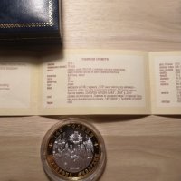 Сребърна възпоменателна монета "140 години Българска екзархия" , снимка 3 - Нумизматика и бонистика - 39182084