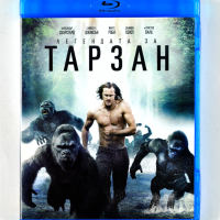 Blu Ray Филми Блу Рей с БГ субтитри, снимка 16 - Blu-Ray филми - 32247414