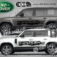 Land Rover Range Rover стикери надписи лепенки фолио SK-SJV1-LR-RR, снимка 4 - Аксесоари и консумативи - 43441836