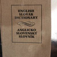 English Slovak Dictionary , снимка 1 - Чуждоезиково обучение, речници - 34259102