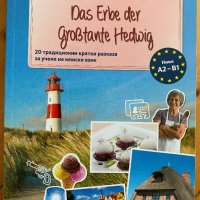 Кратки разкази за учене на немски език, снимка 1 - Чуждоезиково обучение, речници - 41414399