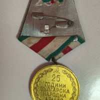 Медал "25 години БНА 1944 - 1969", снимка 2 - Антикварни и старинни предмети - 42212076