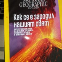 National Geographic списания, снимка 2 - Списания и комикси - 38702973