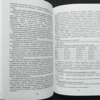 Дванадесет стъпки към здравето с ТЯНШИ, снимка 3 - Специализирана литература - 41860841