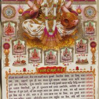 Индийски традиционни плакати, снимка 2 - Други - 35820765