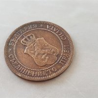 2 стотинки 1912 година БЪЛГАРИЯ монета за грейдване 1, снимка 6 - Нумизматика и бонистика - 42042852
