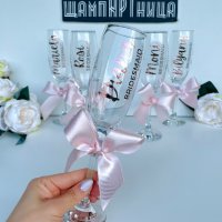 Персонализирани чаши за моминско парти , снимка 1 - Подаръци за сватба - 41382407