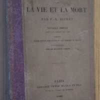 LA VIE ET LA MORT F. Bichat 1866г, снимка 1 - Антикварни и старинни предмети - 44421953