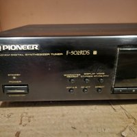 Тунер Pioneer F-502RDS, снимка 3 - Аудиосистеми - 40643035