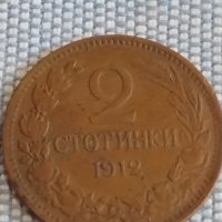 Монета 2 стотинки 1912г. Царство България за КОЛЕКЦИЯ ДЕКОРАЦИЯ 5555, снимка 1 - Нумизматика и бонистика - 44396488