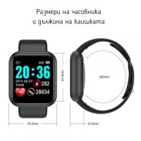 Смарт часовник Y68, 1.30'', IPS, Bluetooth 4.0, IP67, снимка 3 - Смарт часовници - 42155852
