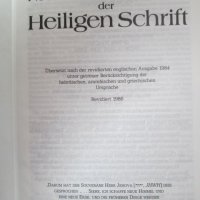 Библия на немски език нов превод, нова, неизползвана от 1986 година., снимка 3 - Специализирана литература - 41487928