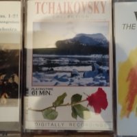 Продавам Касети с класическа музика, снимка 1 - Аудио касети - 39791718